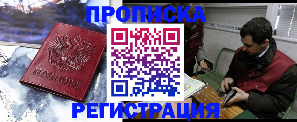 регистрация для школы в Йошкар-Оле