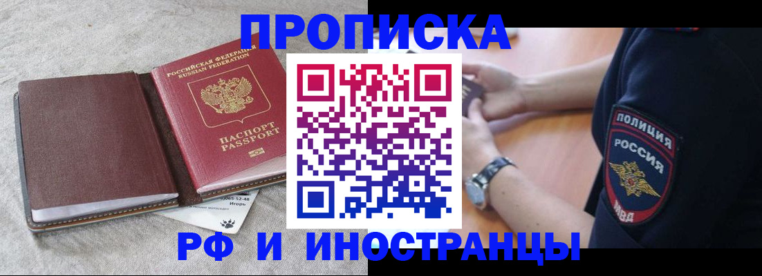 регистрация для дет. сада в Йошкар-Оле