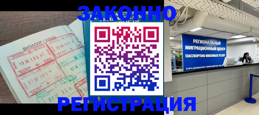 форма 3 в Йошкар-Оле